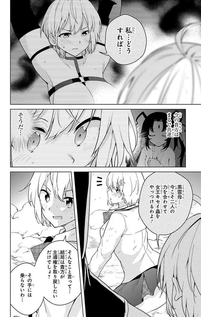 P32