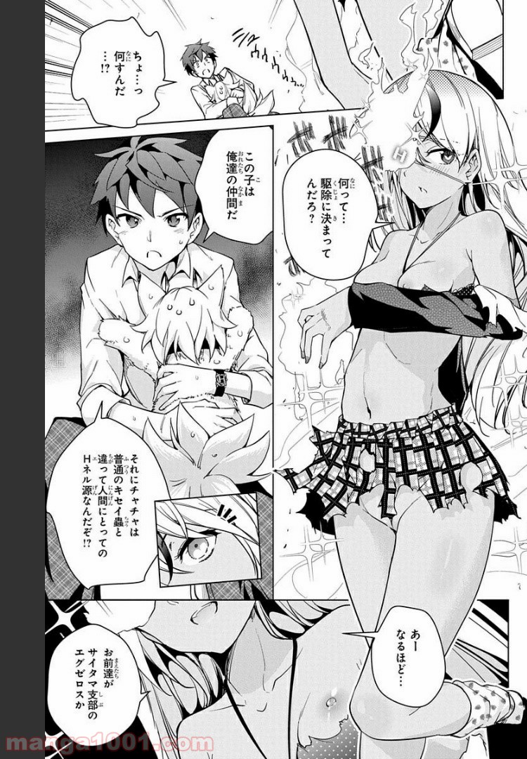 P44