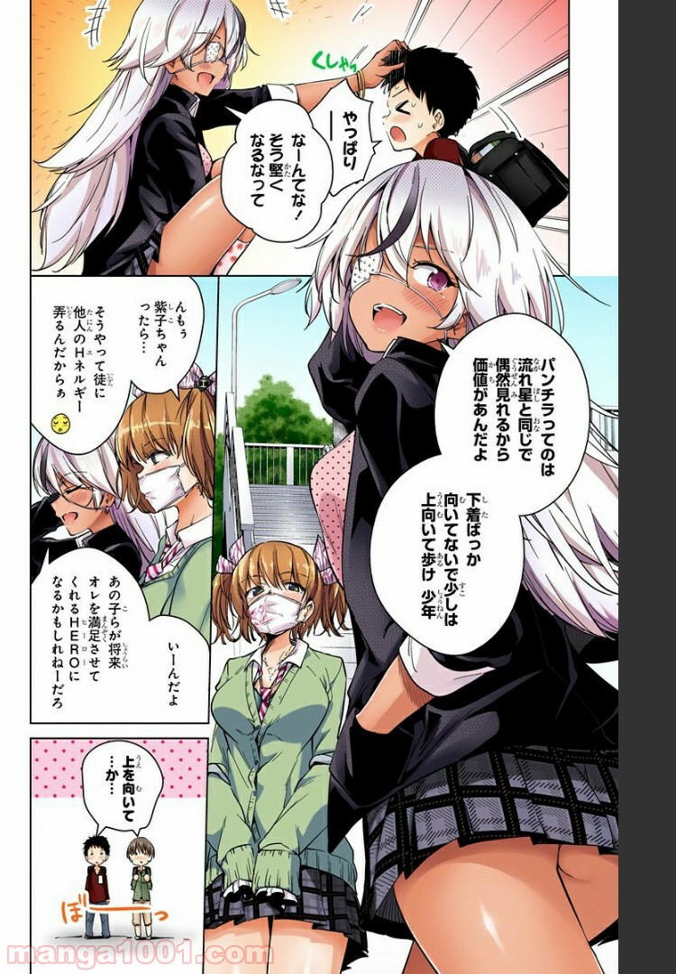 P7