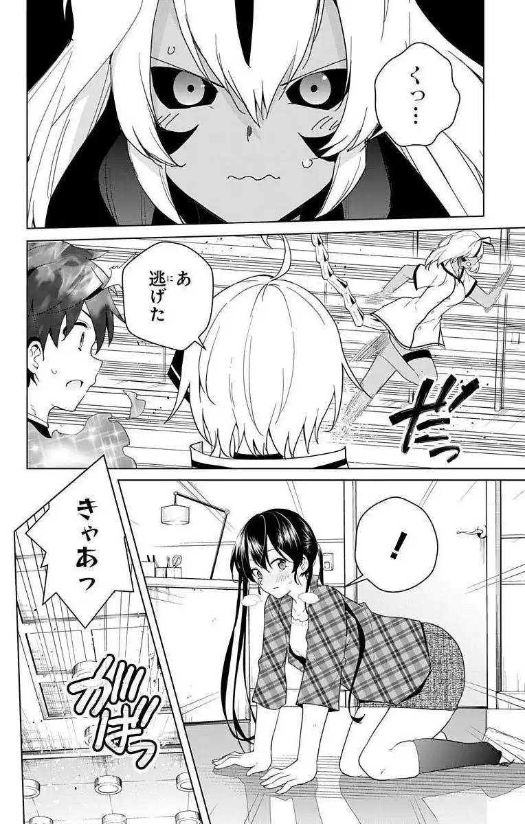 P26