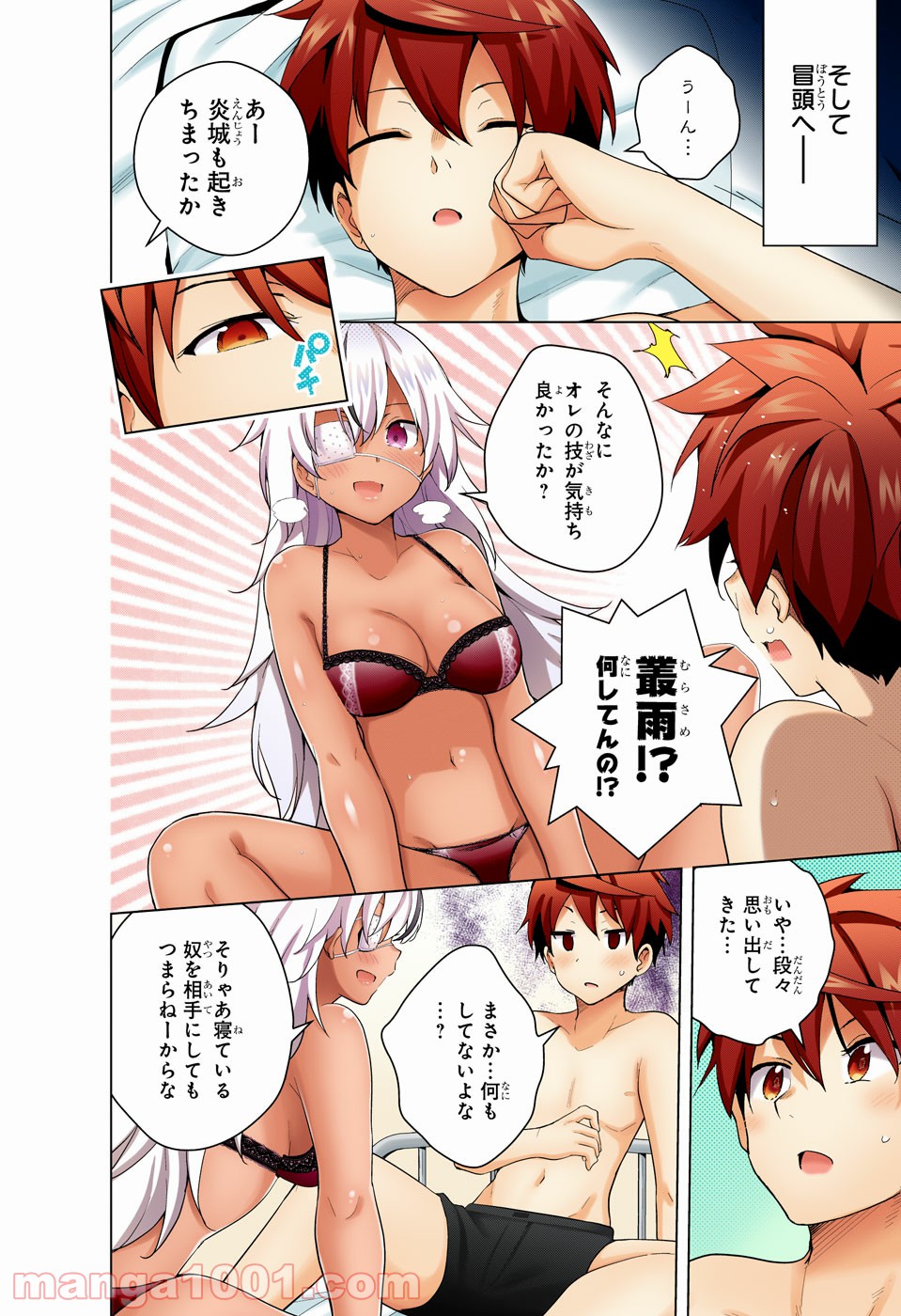 P23