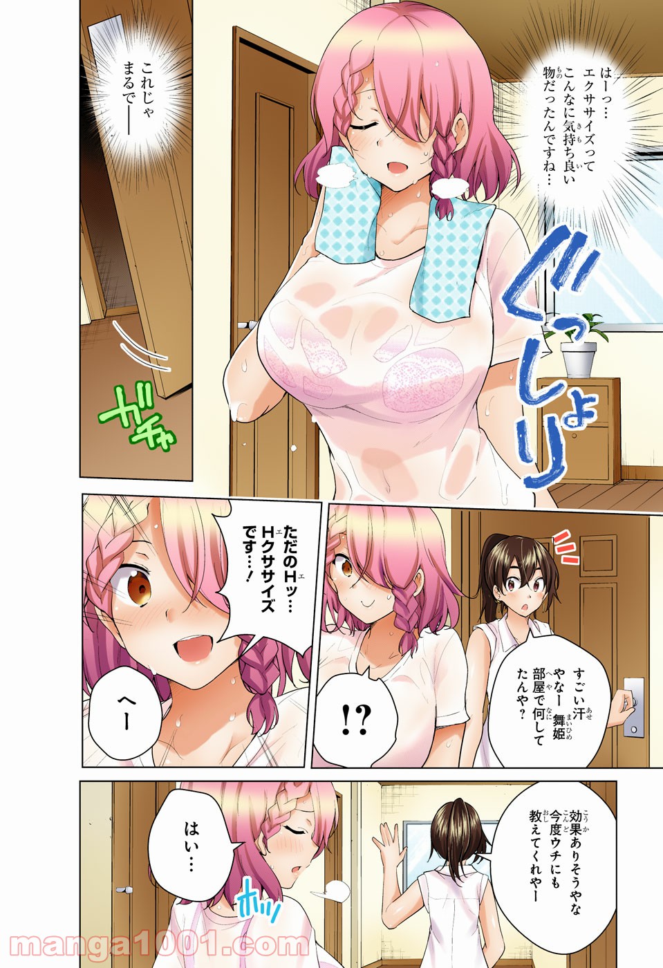 P14