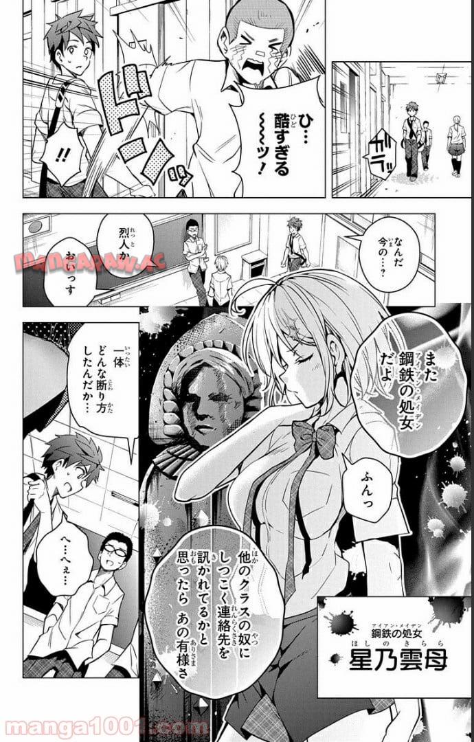 P17