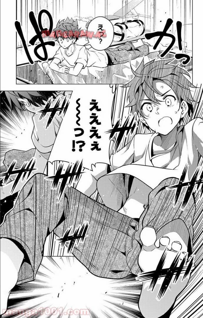 P54