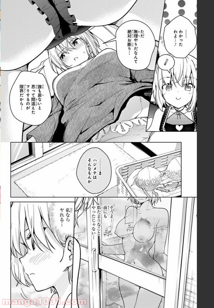 P32
