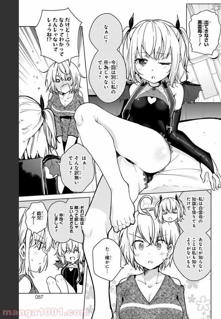 P43