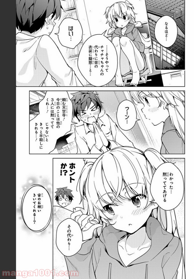 P41