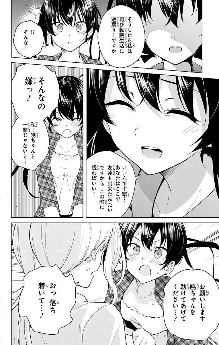 P32