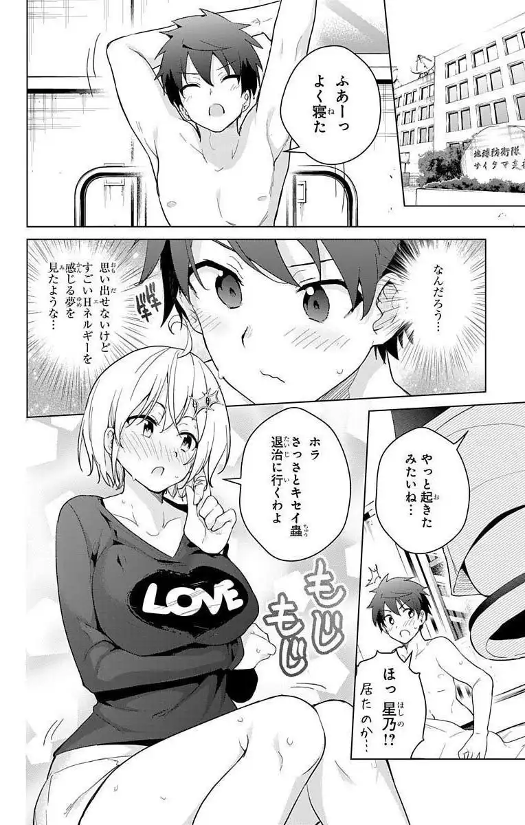 P42