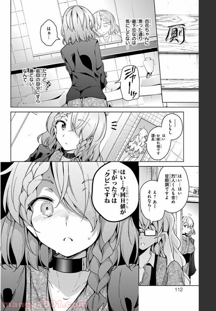 P22