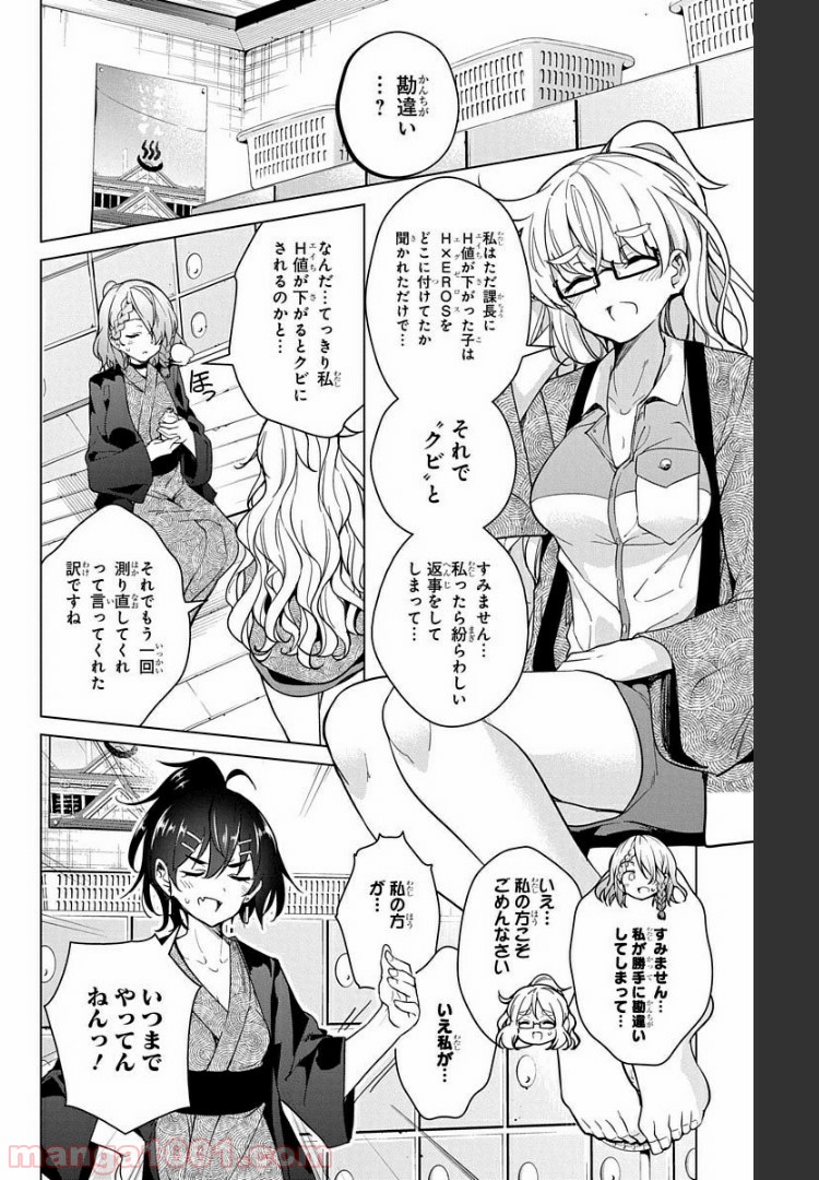 P34
