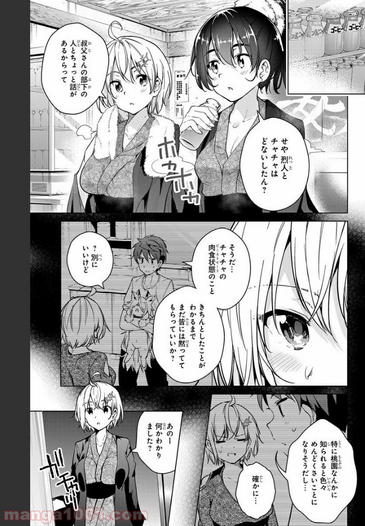 P39