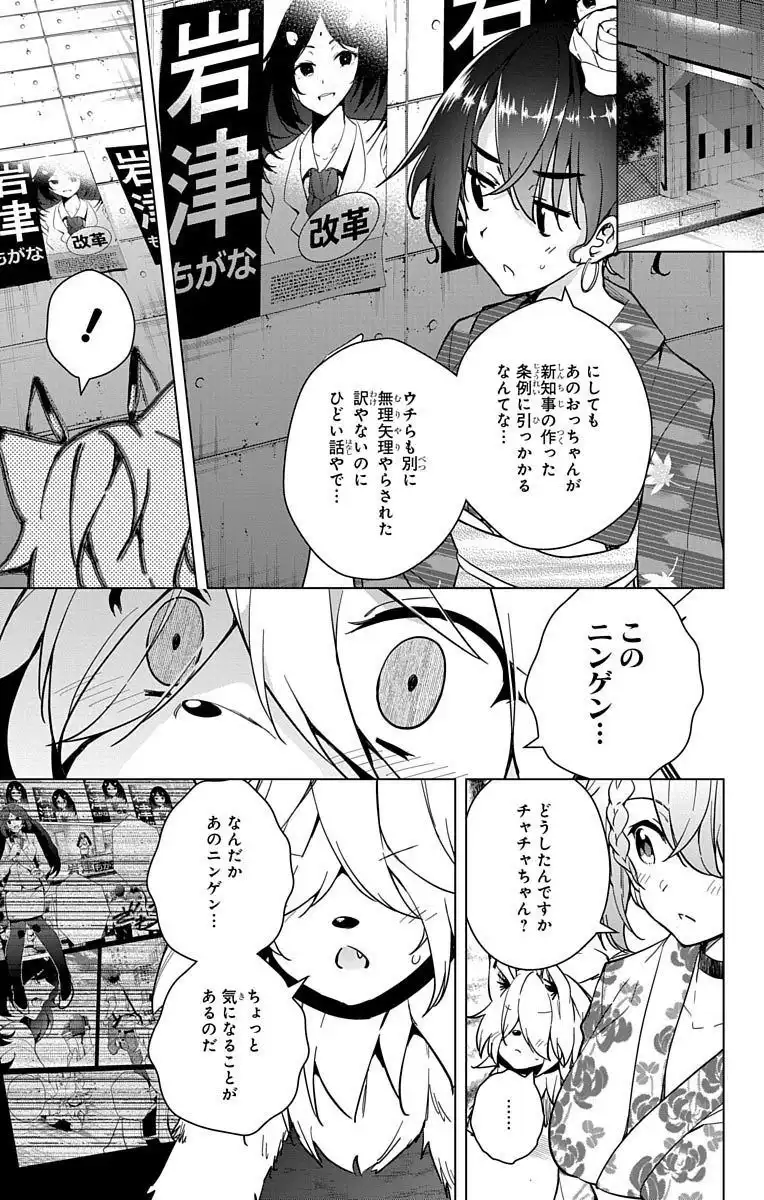 P43