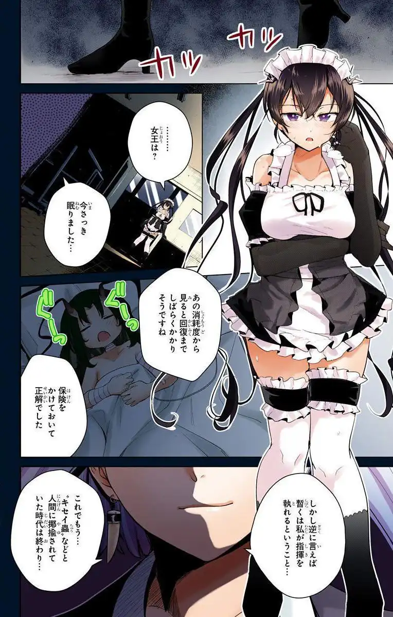 P44