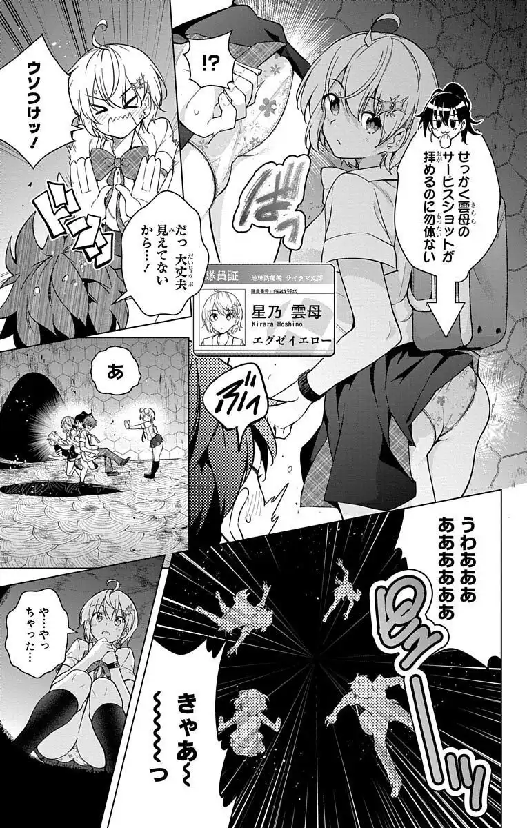 P26