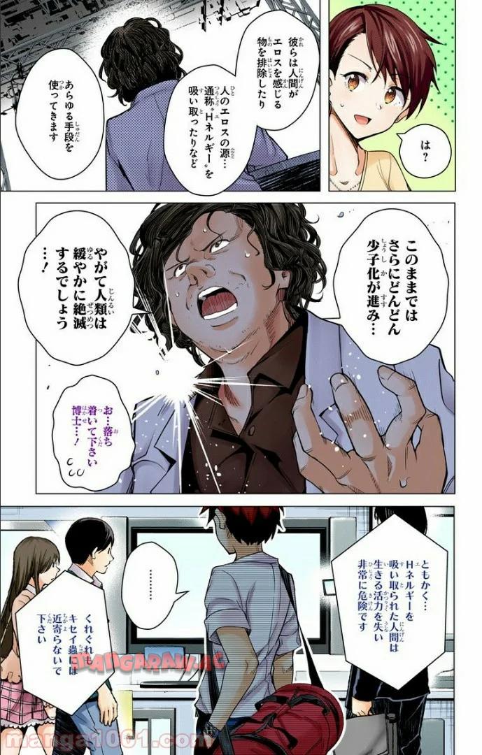 P26