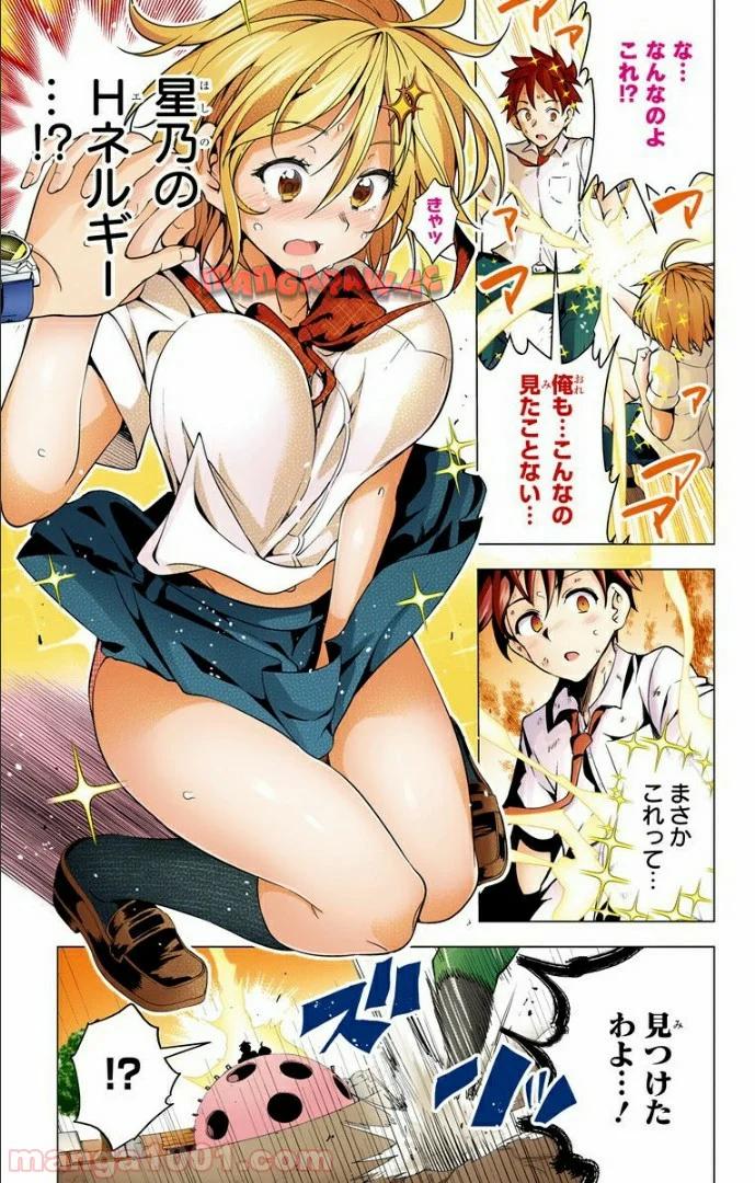 P52