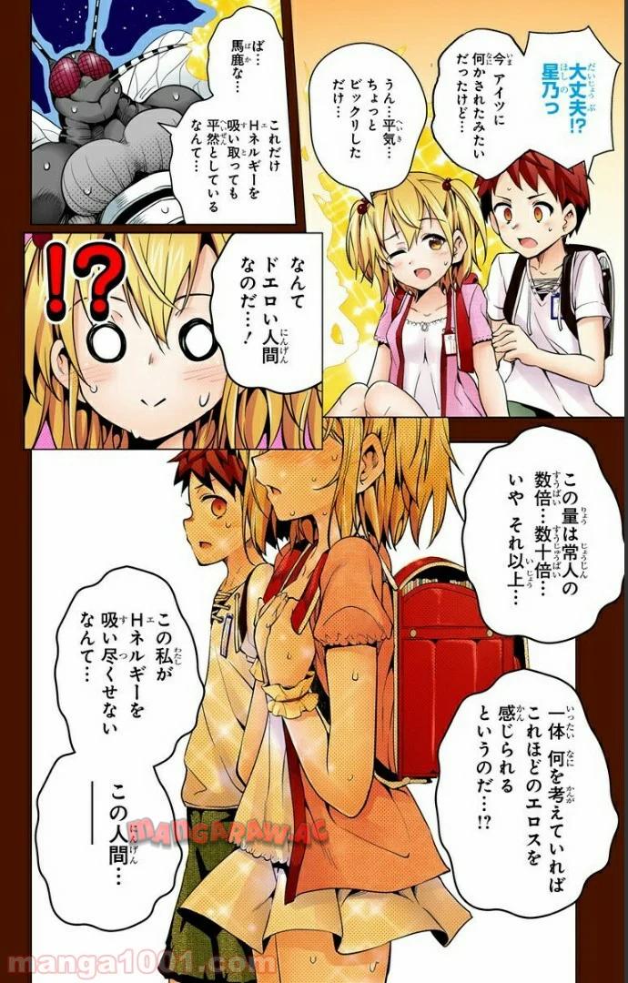 P59