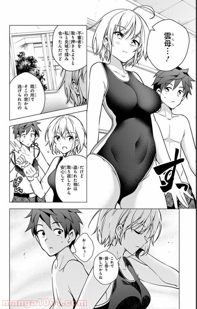 P18