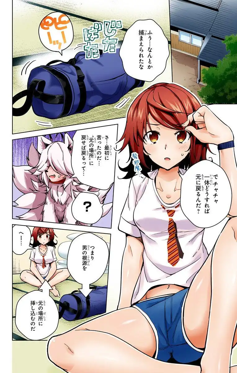 P20