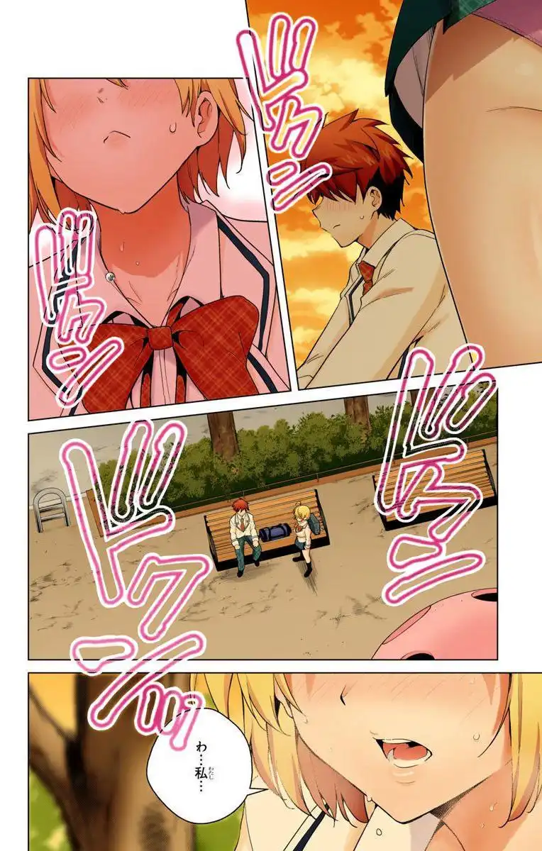 P38