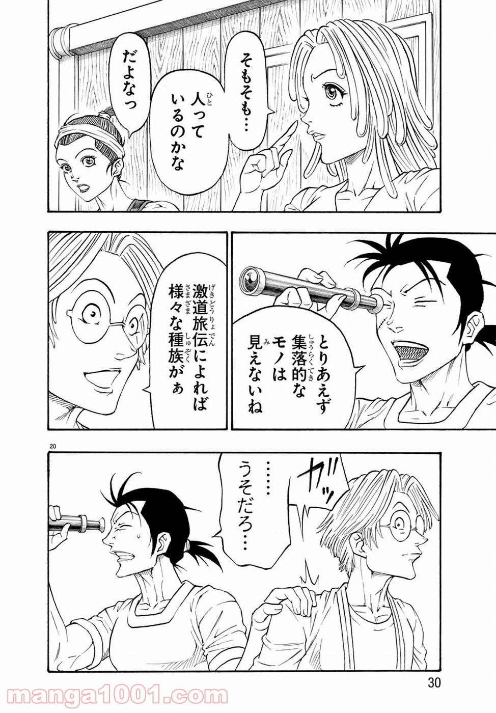 P23