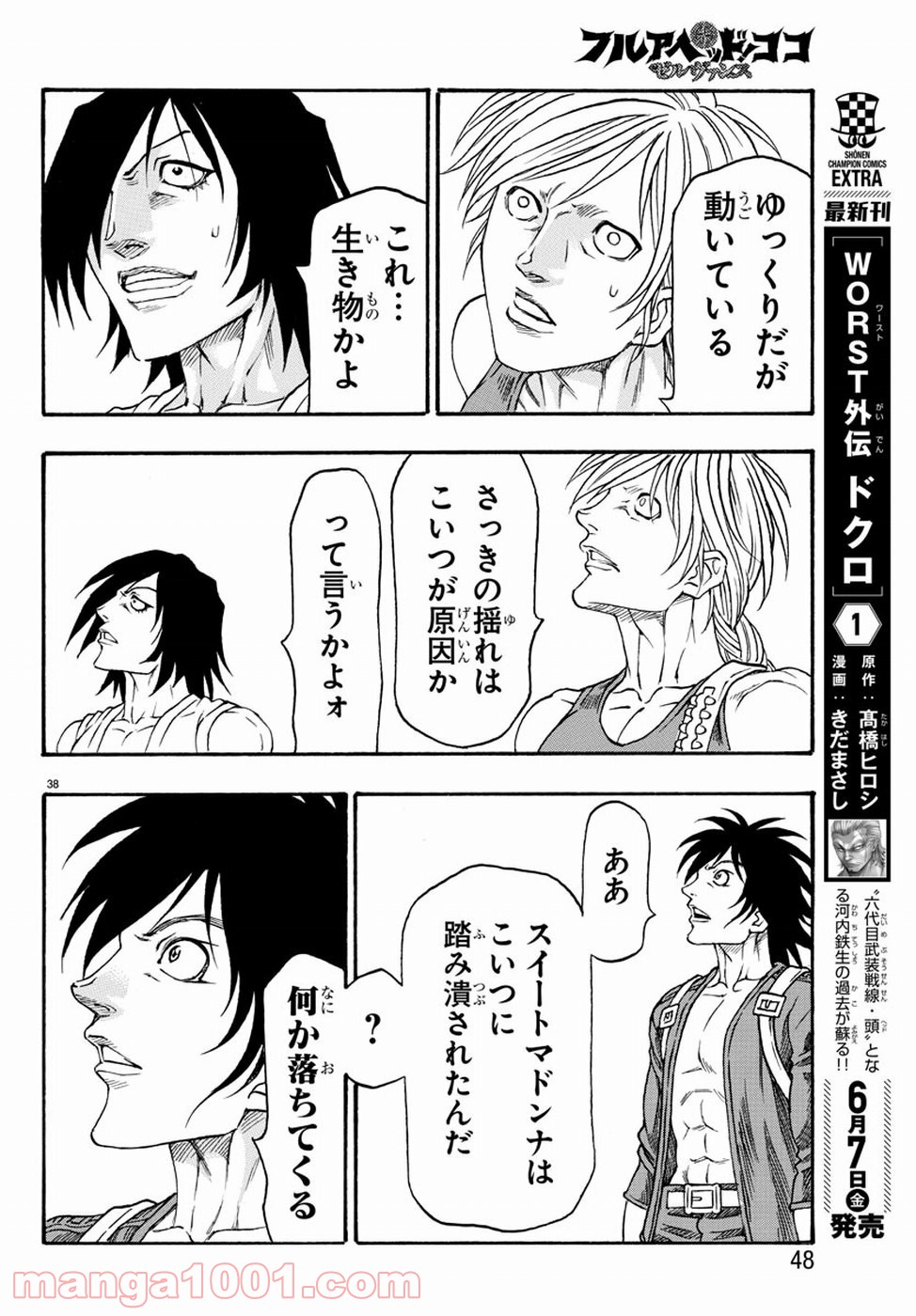 P41