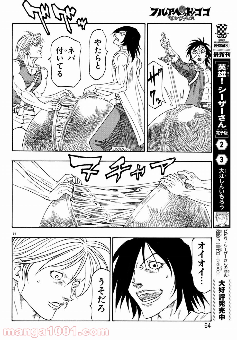 P57