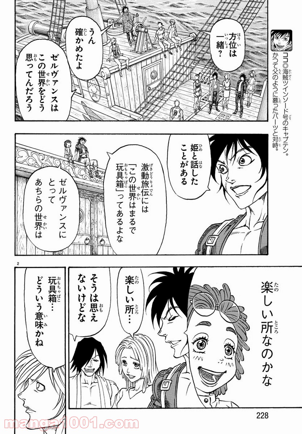 P3