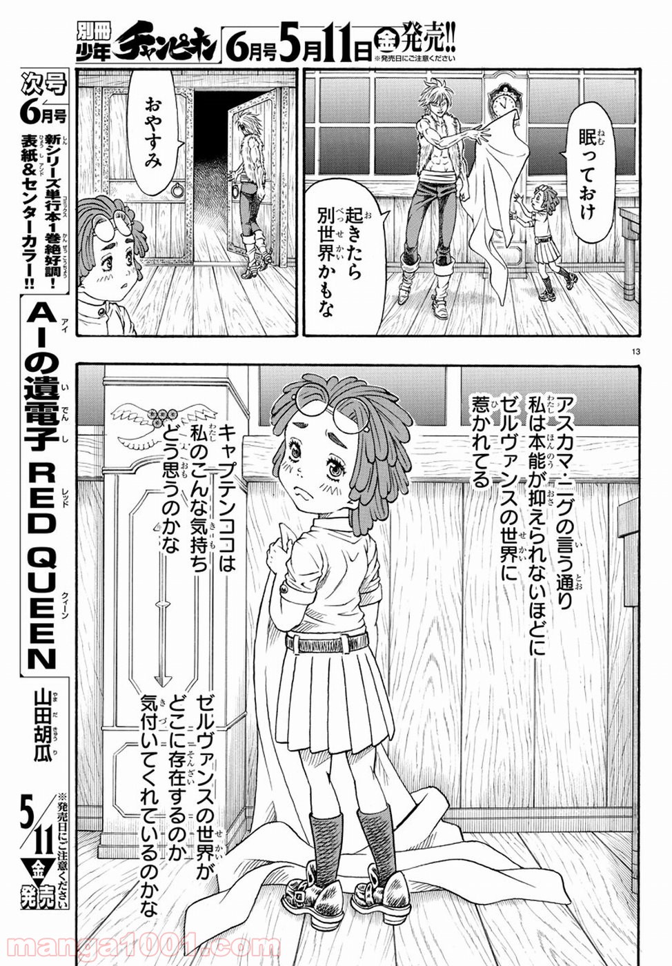 P18
