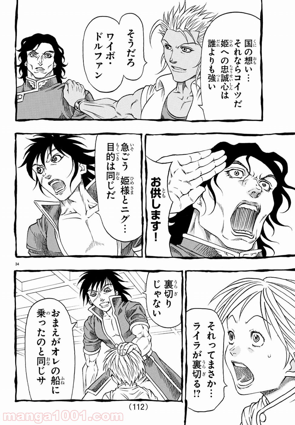 P39