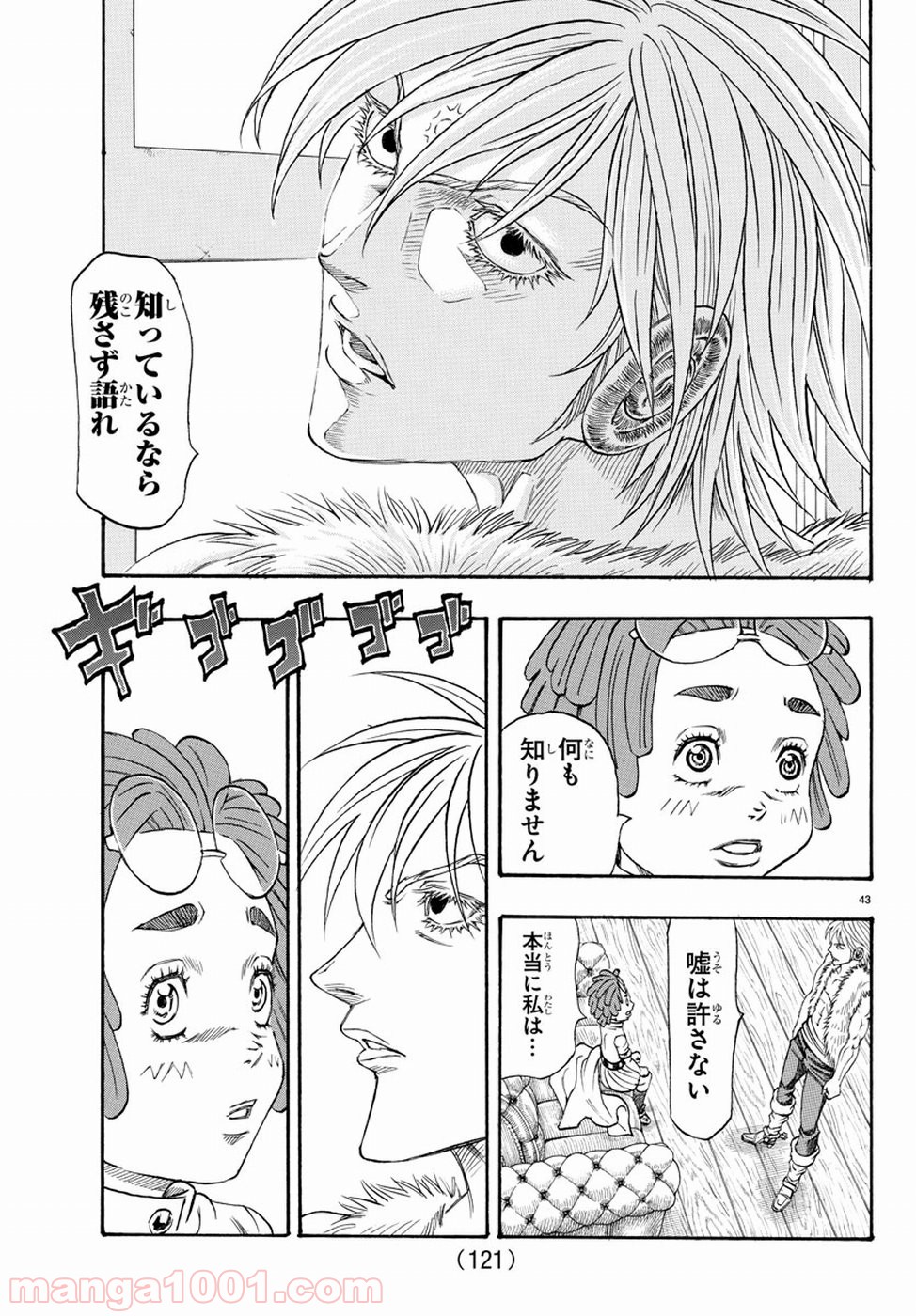P48