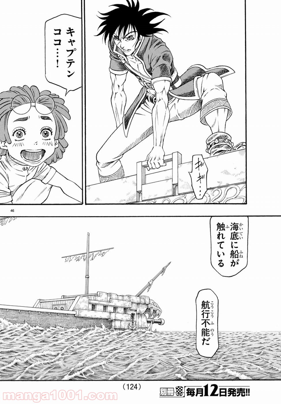 P51