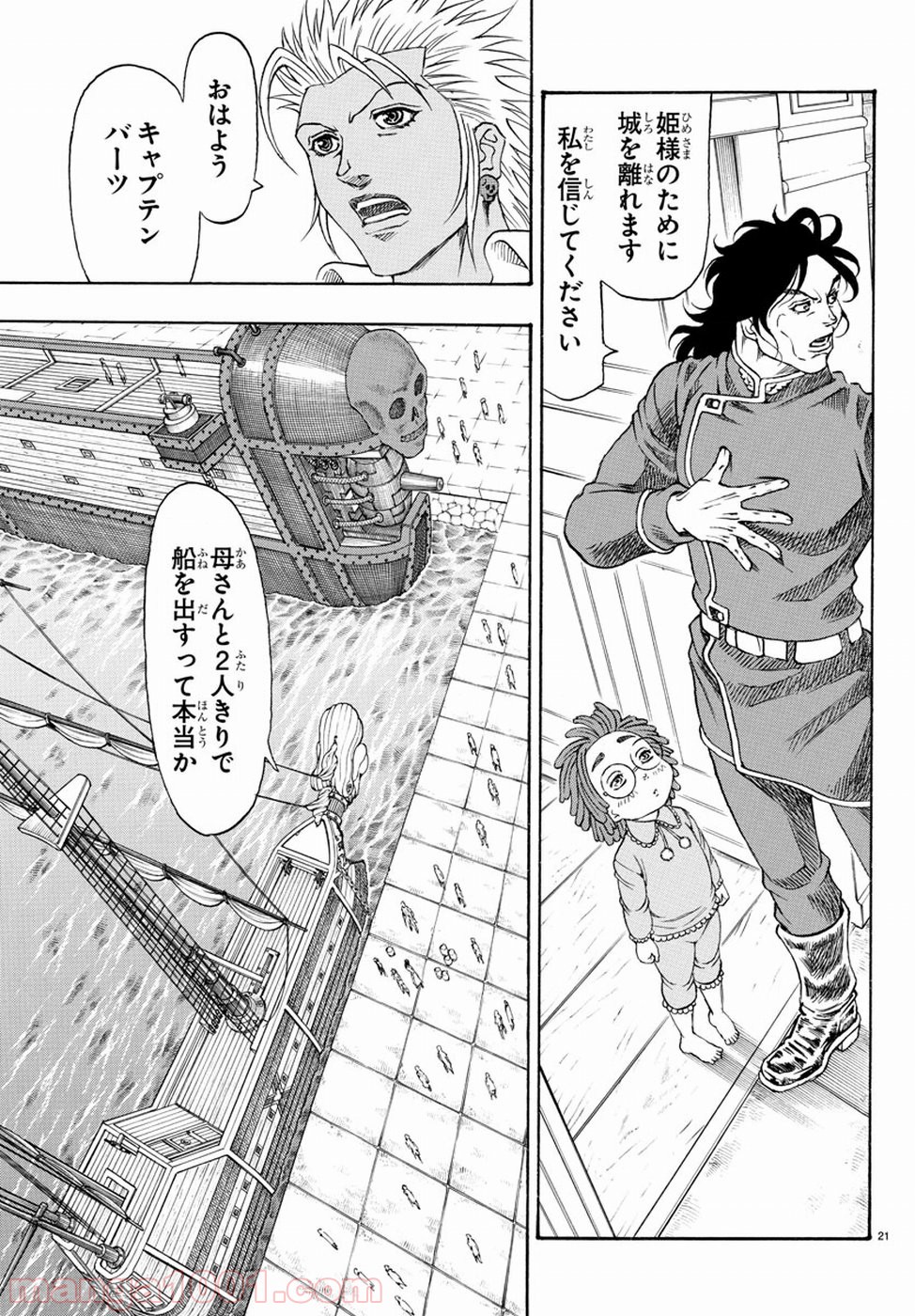 P26