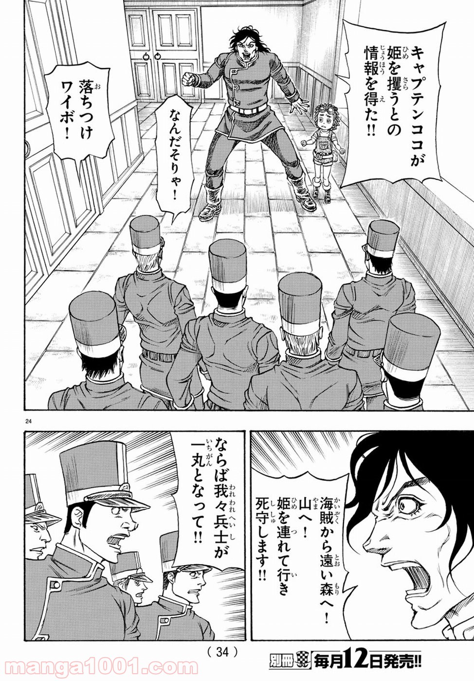 P29