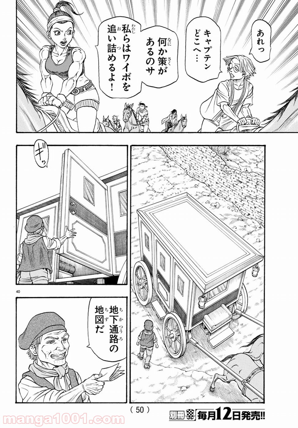 P41