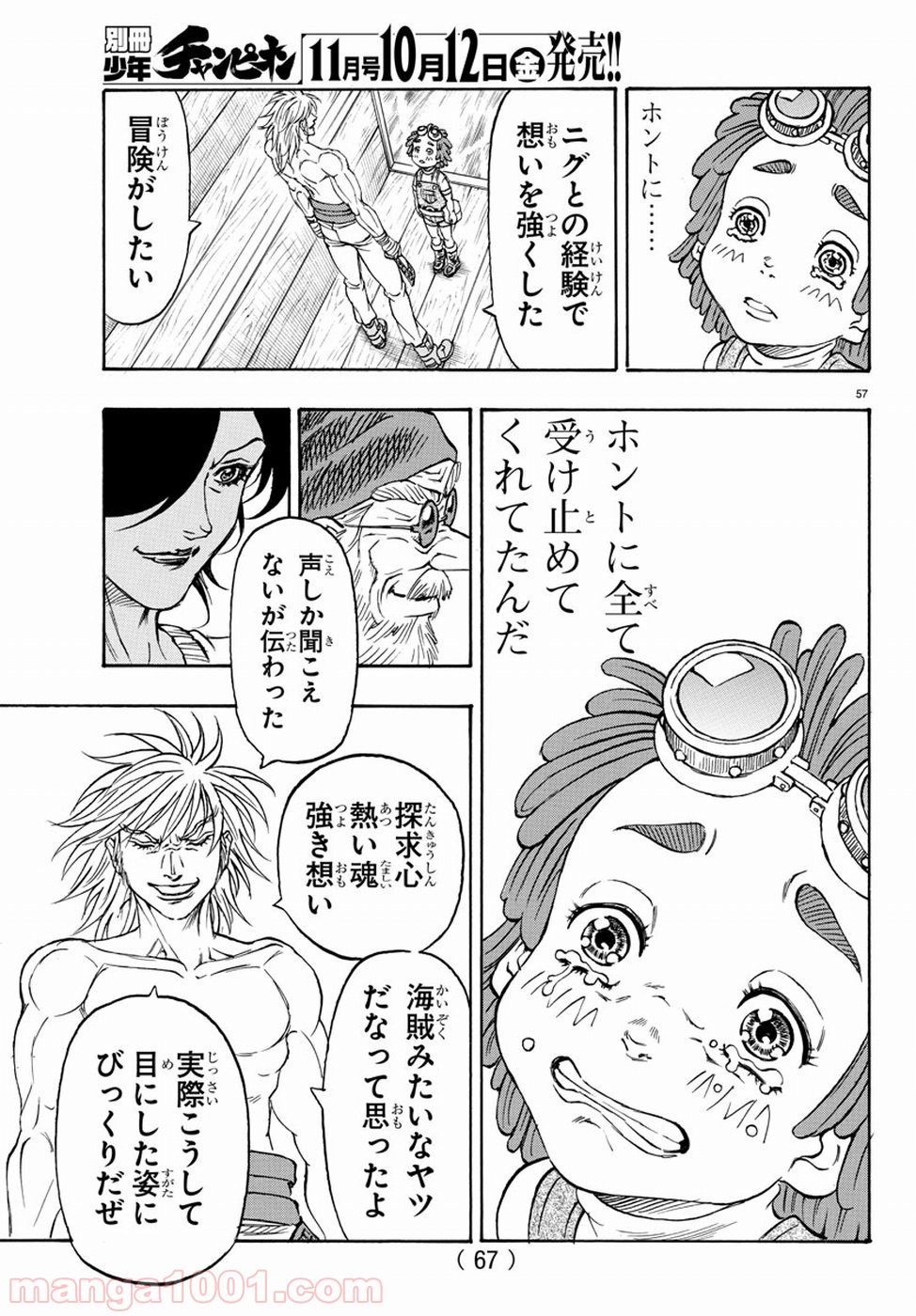 P58
