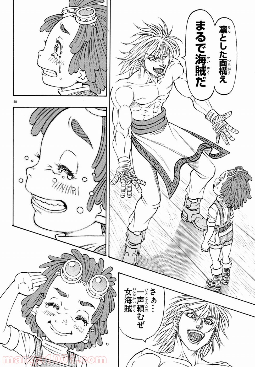 P59