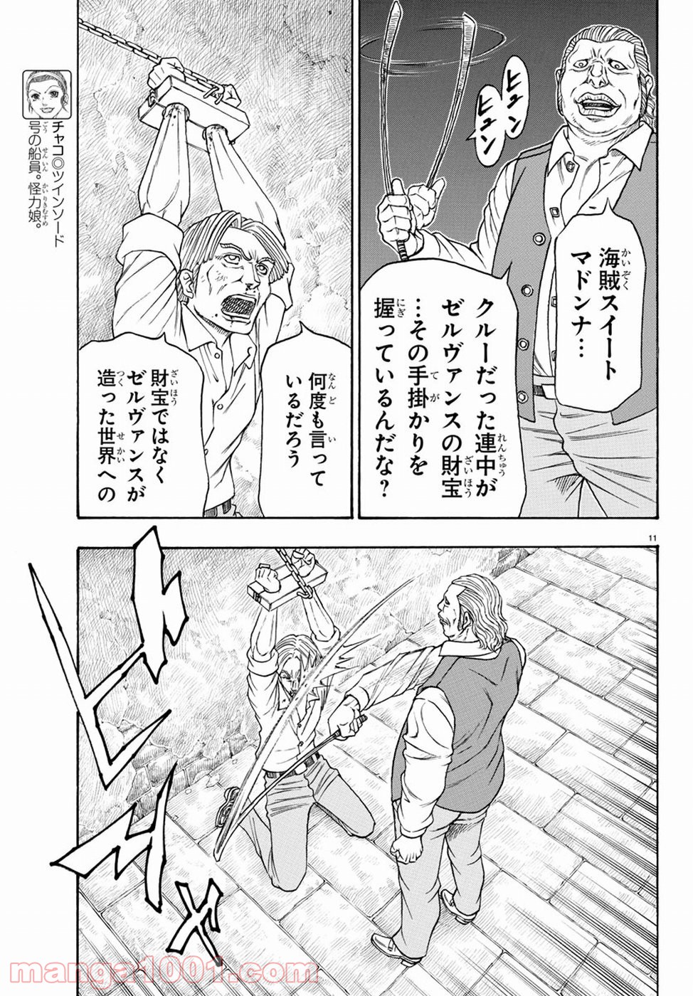 P11