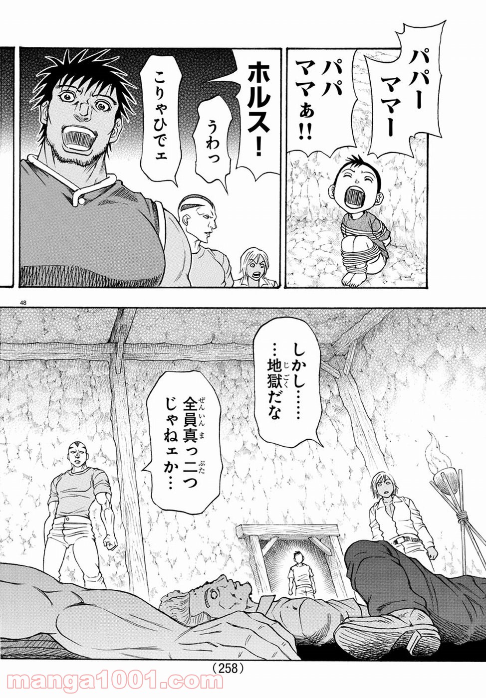P48