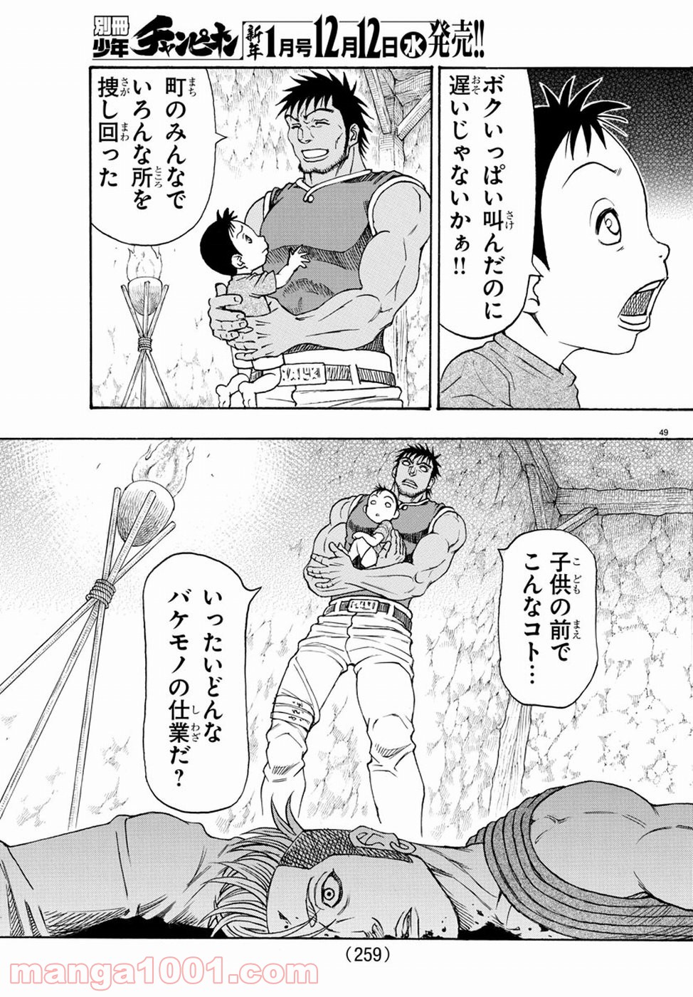 P49