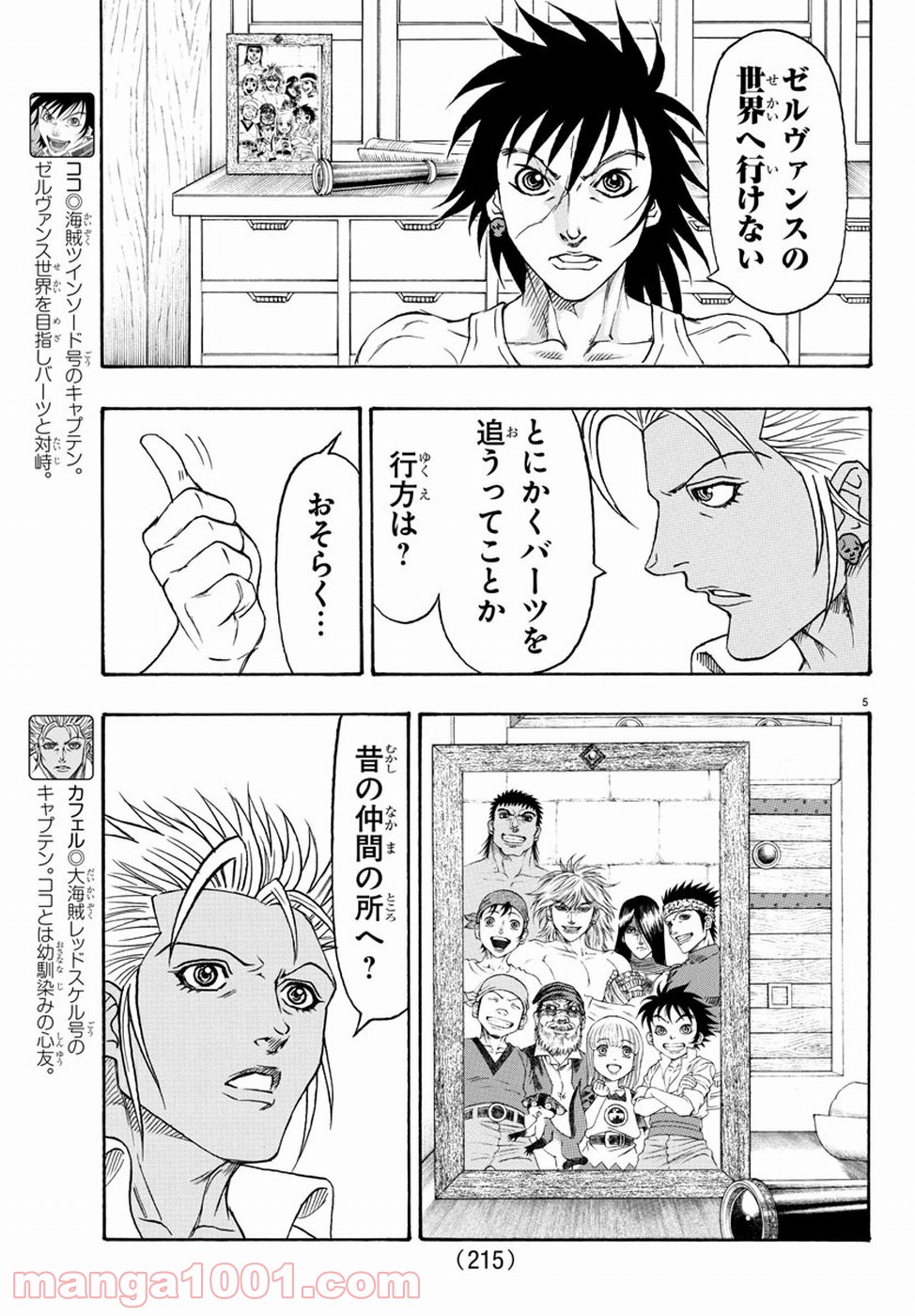 P5