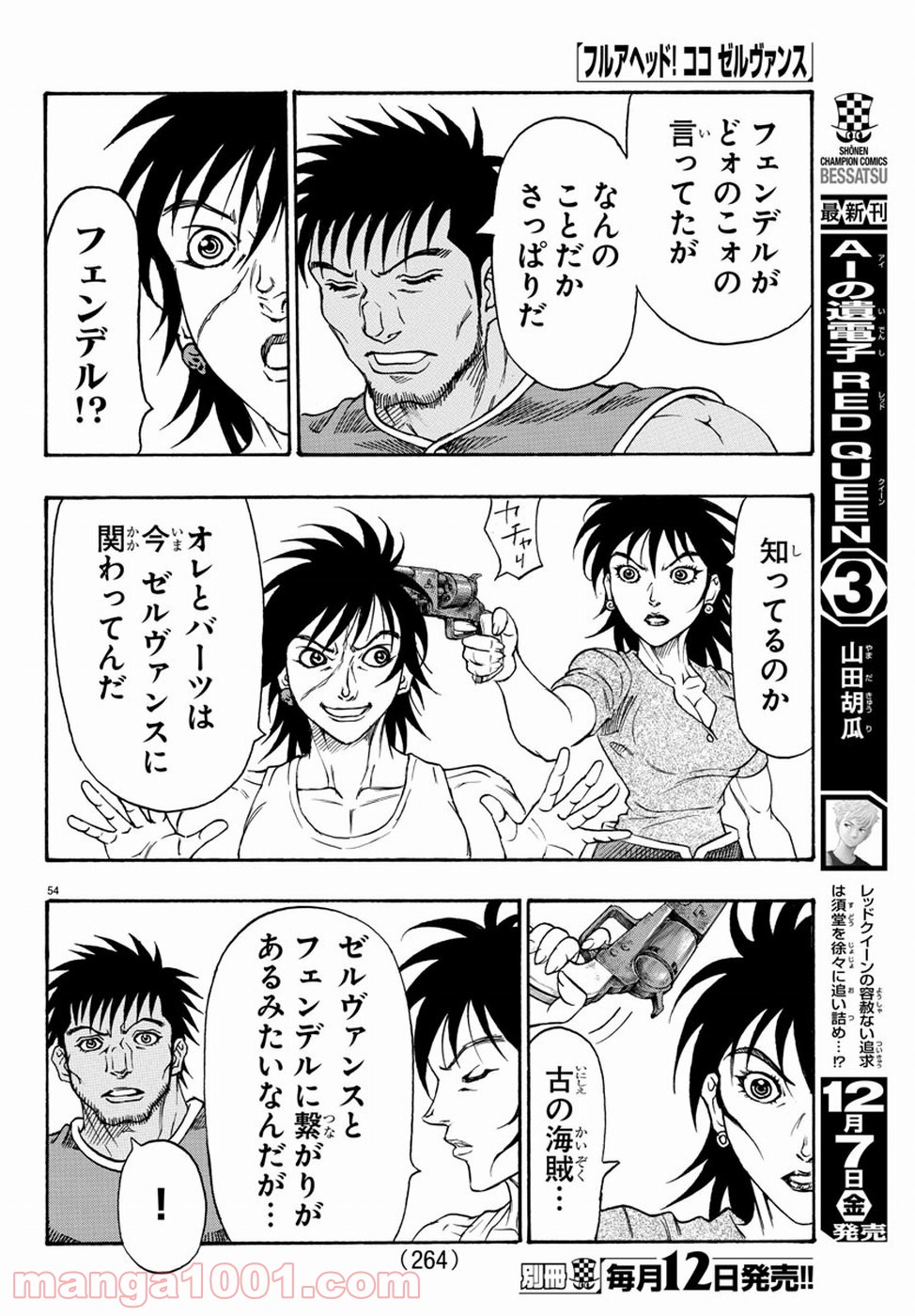 P54