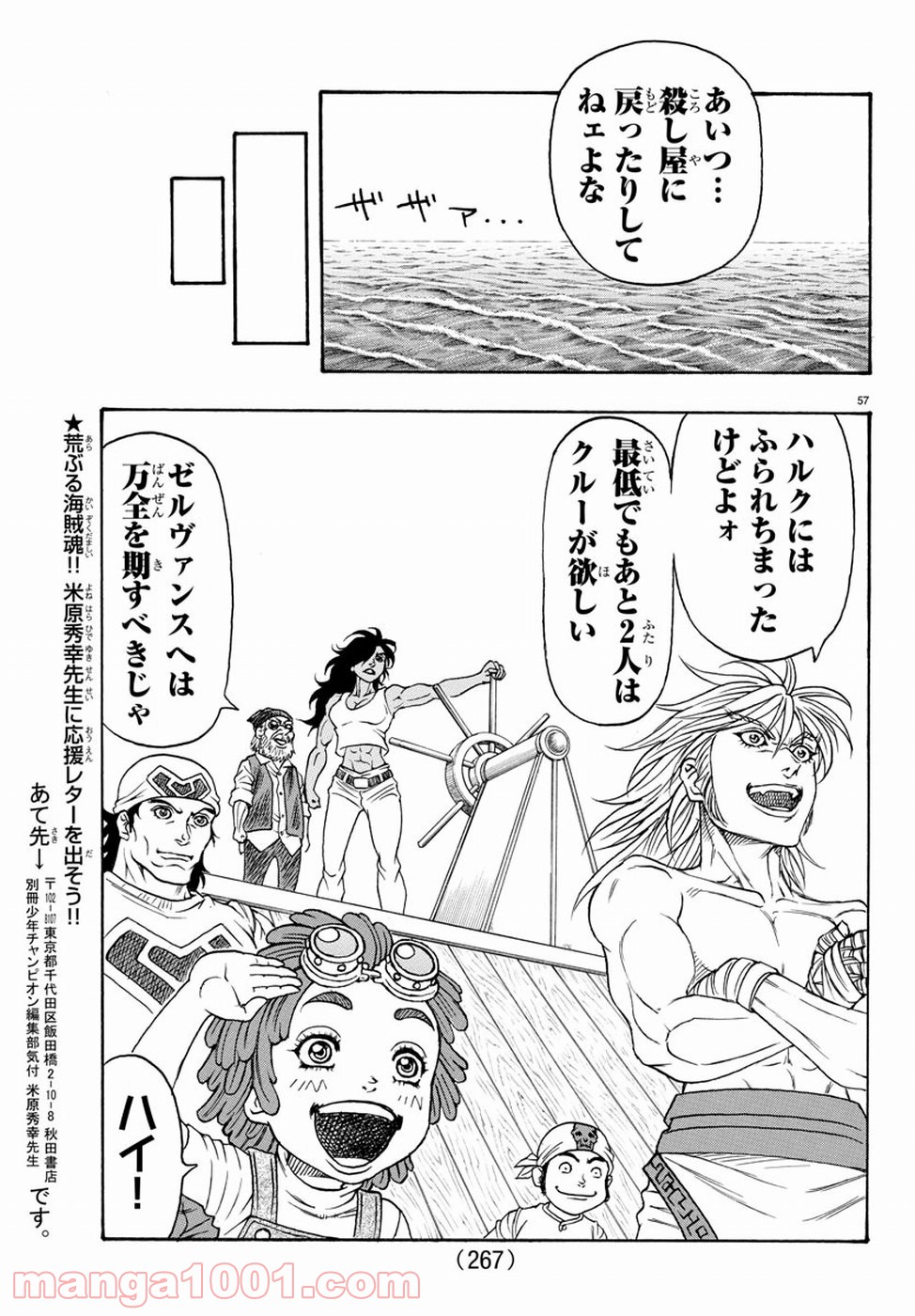 P57