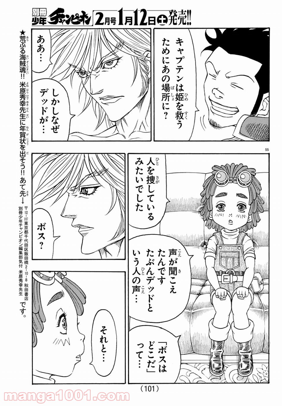 P17
