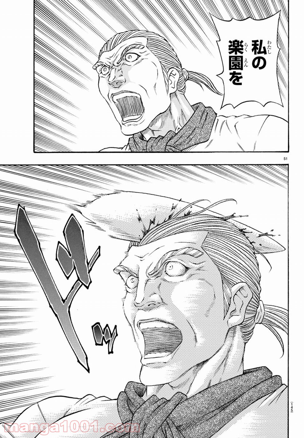 P53