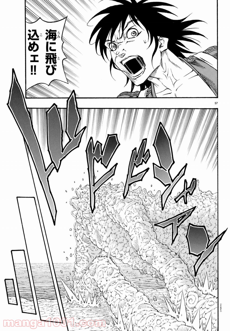 P59