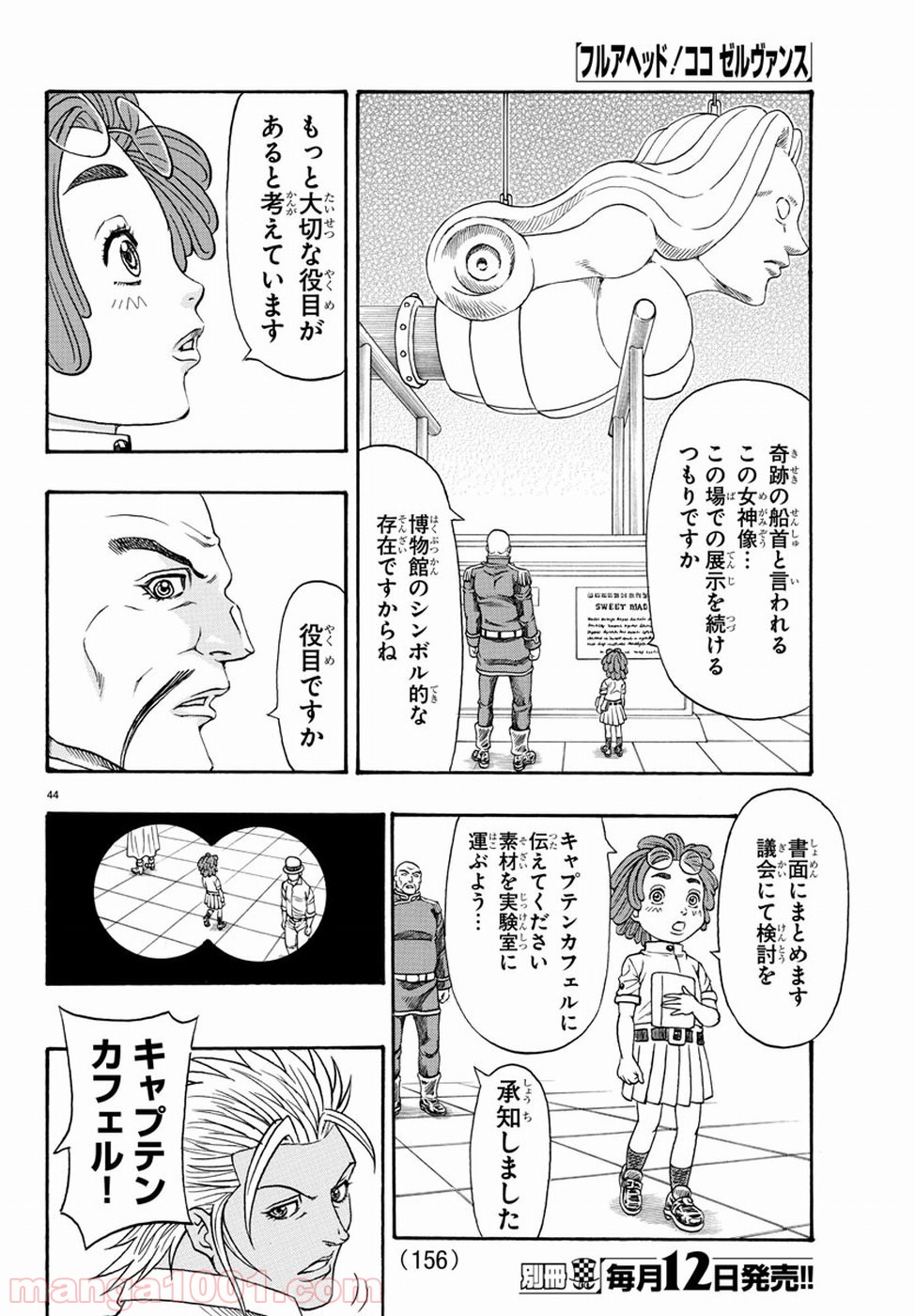 P48