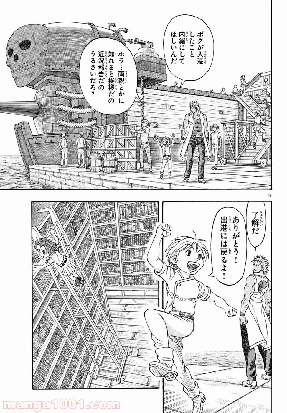 P49