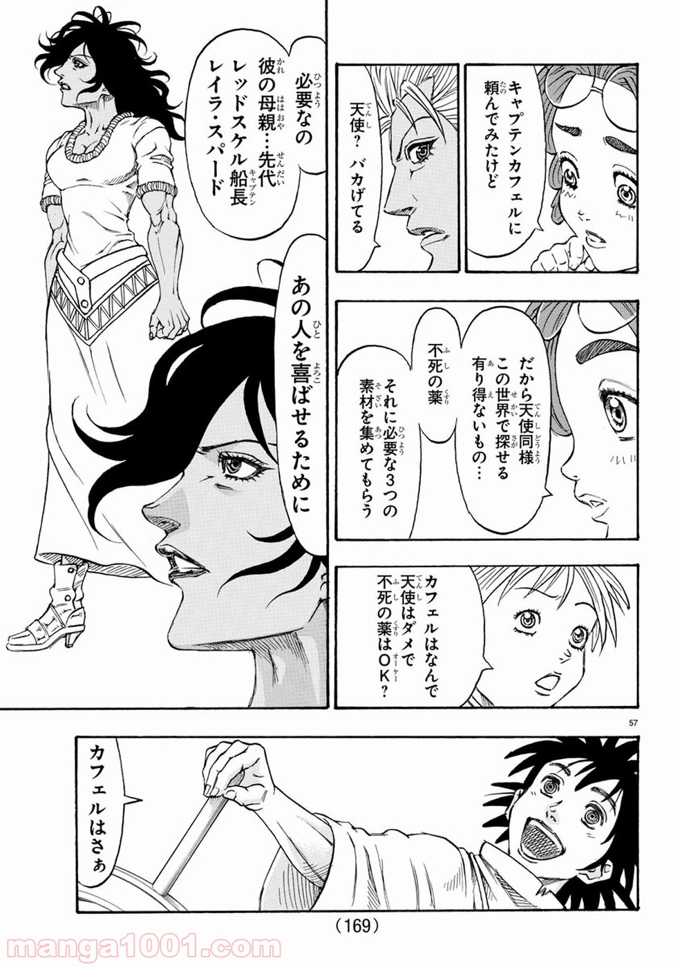 P61